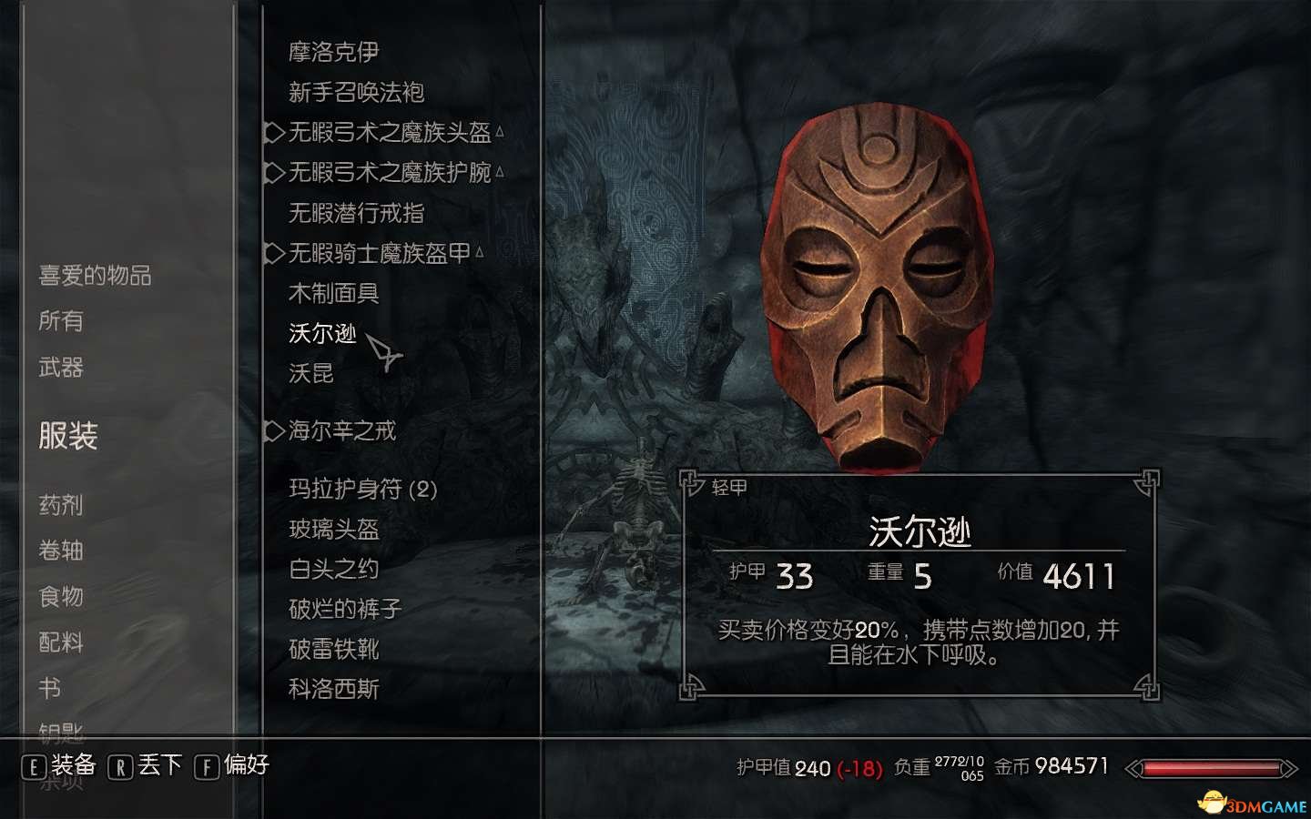 Screenshot191473.jpg