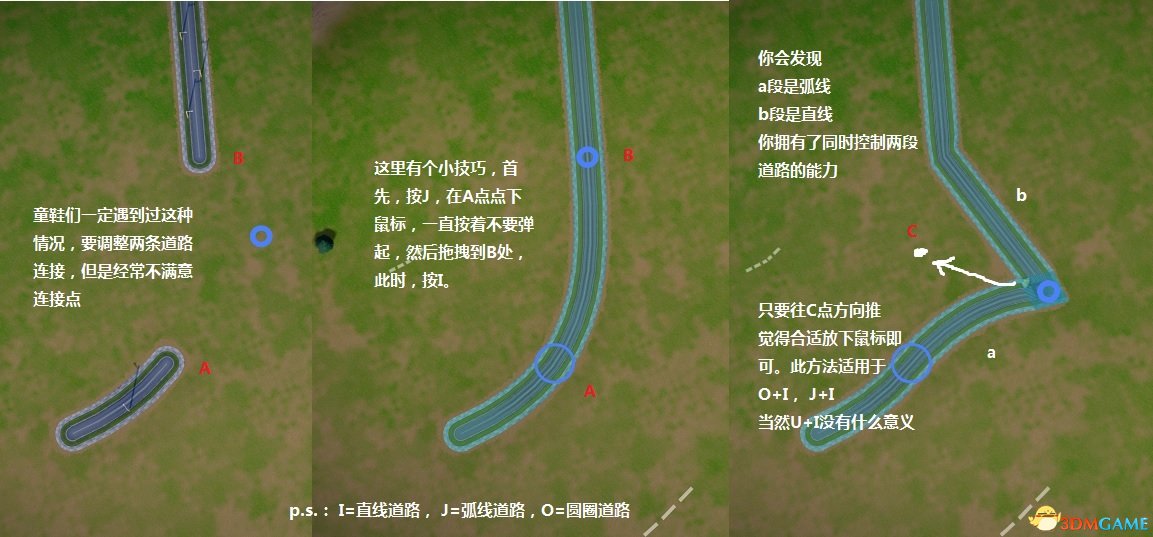 调整连接线方案.jpg