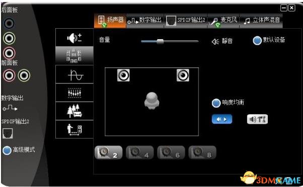 DMC鬼泣游戏过场CG没声音解决方法 DMC：鬼泣CG没声音怎么办