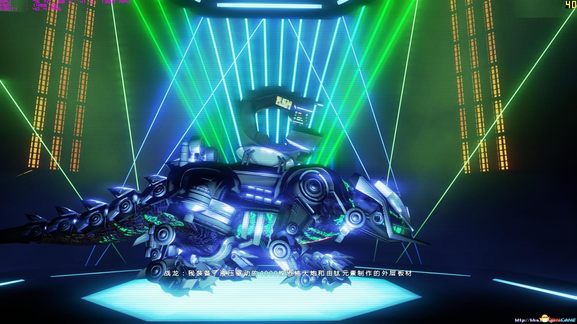 fc3_blooddragon_d3d11 2013-04-11 17-12-58-92.jpg
