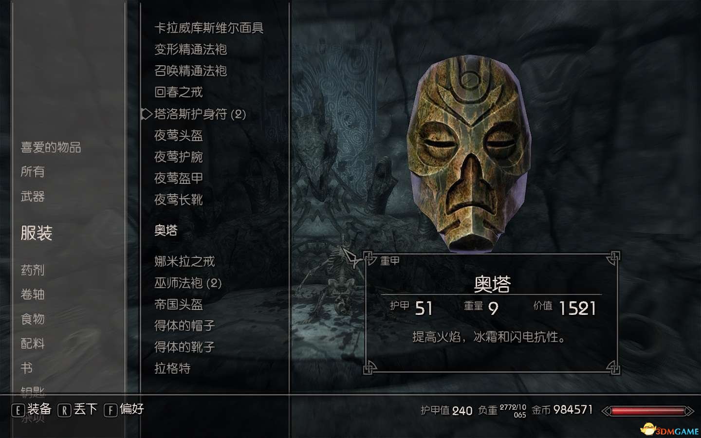 Screenshot190653.jpg