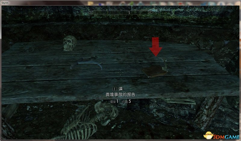书和钥匙