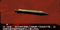 DMC鬼泣全武器入手方法