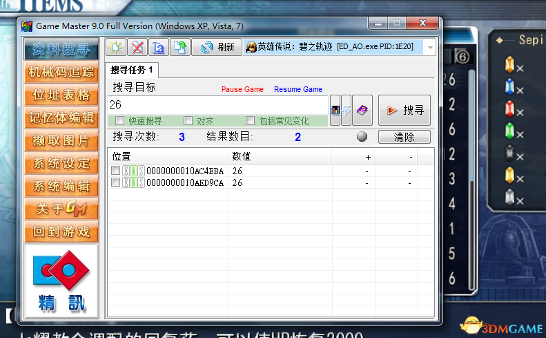 QQ截图20130331210023.png