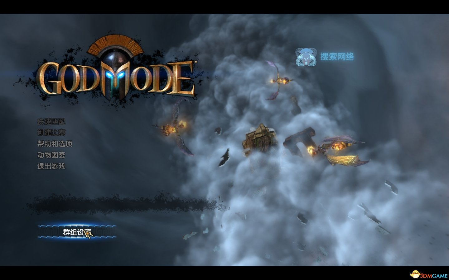 GodMode_2013_04_22_22_54_27_296.jpg