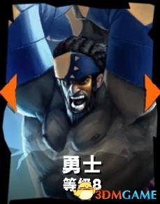 神圣堡垒萨菲利勇士