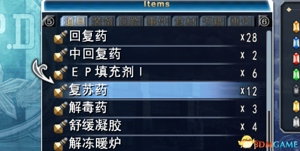 QQ截图20130331205636.png