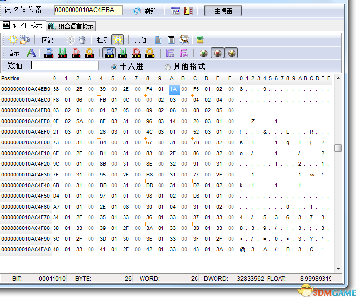 QQ截图20130331210342.png