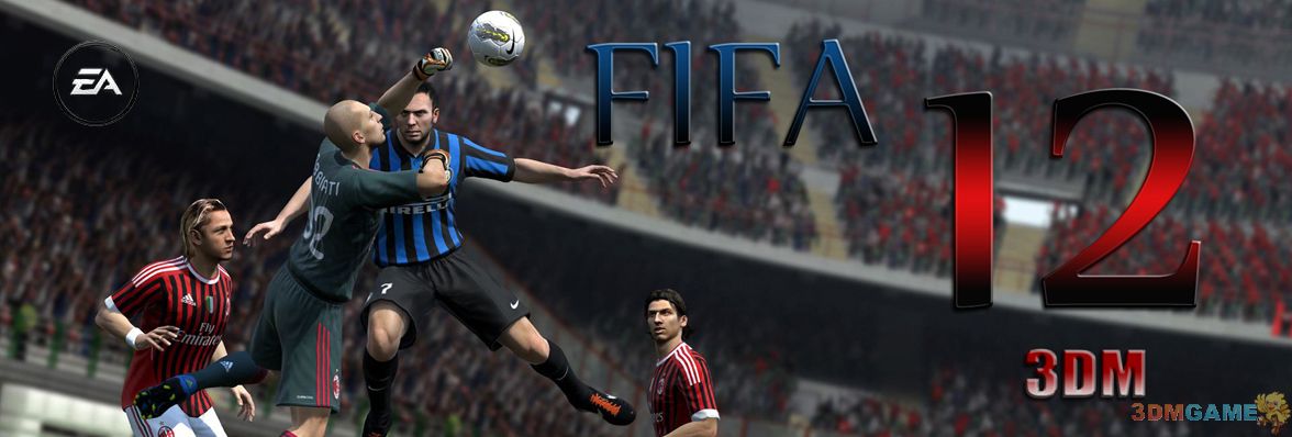 《FIFA 12》冲撞引擎展示视频