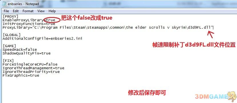 《上古卷轴5：天际》完美解决卡顿延时掉帧等问题