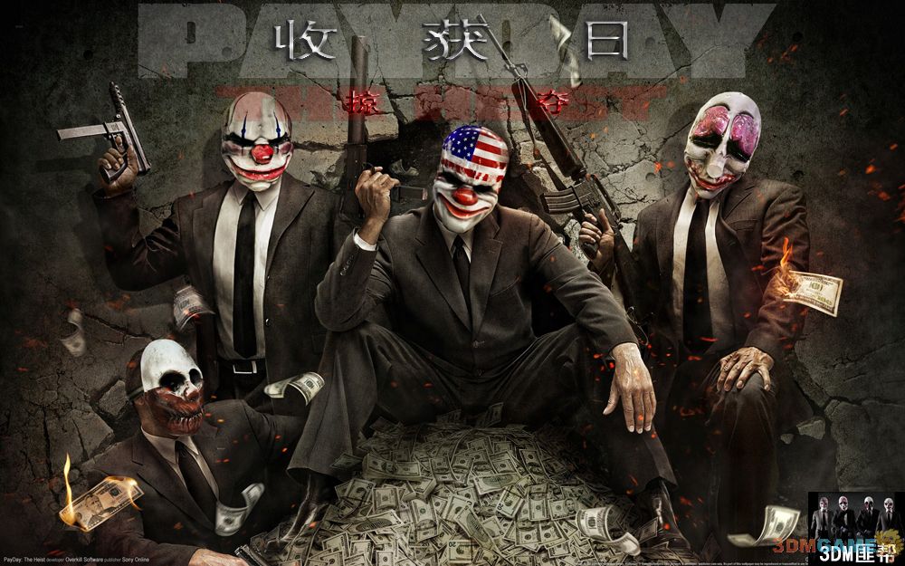 《收获日：掠夺》PAYDAY成就视频攻略