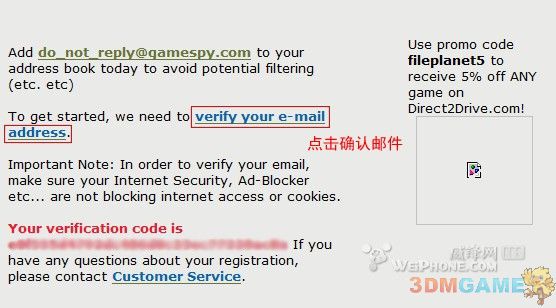 《地牢守护者》注册联机账号方法