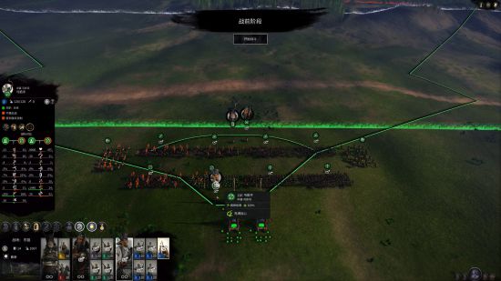 《全面战争：三国》UI太小解决方法