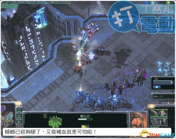 《星际争霸2:自由之翼》虫族团战之蟑螂搭配
