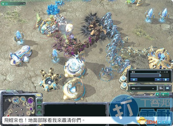 《星际争霸2:自由之翼》虫族团战之飞龙搭配