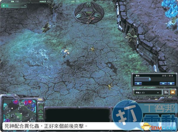 《星际争霸2:自由之翼》虫族团战之异化虫搭配