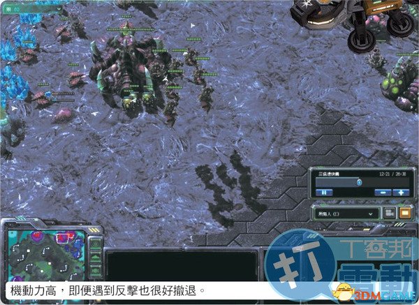 《星际争霸2:自由之翼》虫族团战之飞龙搭配