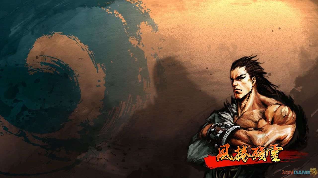 《風捲殘雲》非极限连击技巧视频