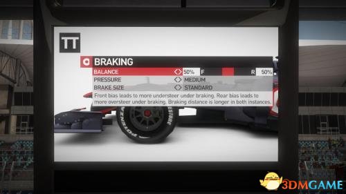 《F1 2010》赛车调教手册