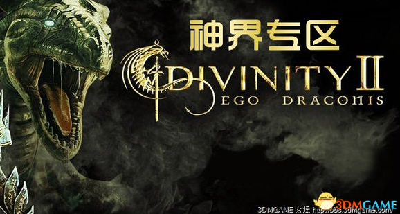 《神界2：龙裔》弓手心得
