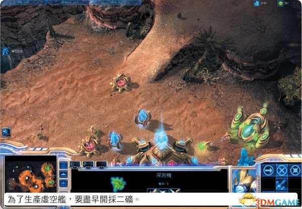 《星际争霸2:自由之翼》虚空舰战术攻略
