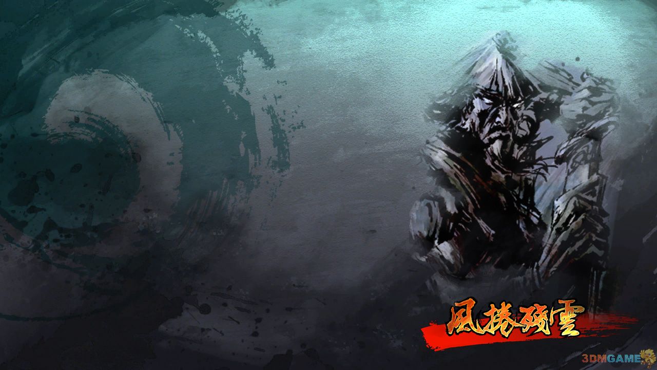 《風捲殘雲》高难度无伤123连击视频