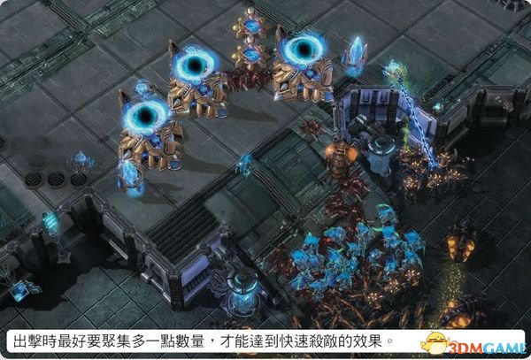 《星际争霸2:自由之翼》黑暗圣堂武士战术攻略