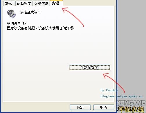 《极品飞车13：变速》鼠标转向终极操控