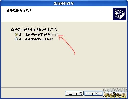 《极品飞车13：变速》鼠标转向终极操控