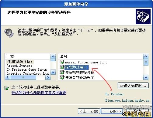 《极品飞车13：变速》鼠标转向终极操控