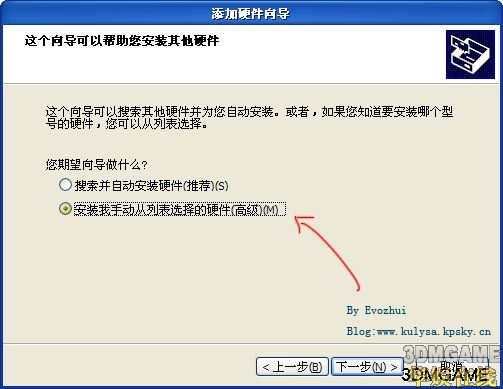 《极品飞车13：变速》鼠标转向终极操控