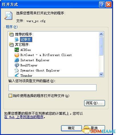 《寂静岭5：归途》游戏窗口化方法，避免频繁切换导致跳出问题