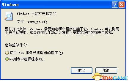 《寂静岭5：归途》游戏窗口化方法，避免频繁切换导致跳出问题