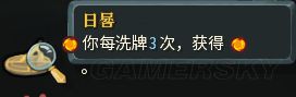 《杀戮尖塔》全稀有遗物实用性剖析 稀有遗物好用吗