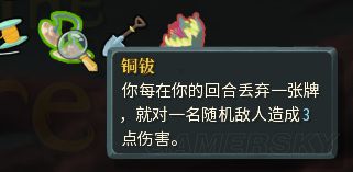 《杀戮尖塔》全稀有遗物实用性剖析 稀有遗物好用吗