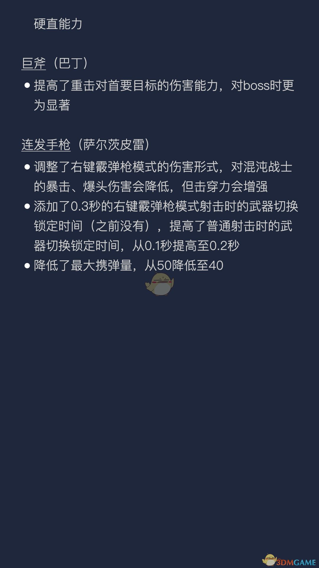 《战锤：末世鼠疫2》1.0.6更新内容中文一览