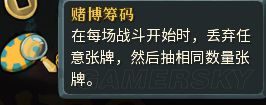 《杀戮尖塔》全稀有遗物实用性剖析 稀有遗物好用吗