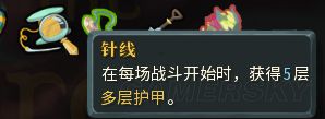 《杀戮尖塔》全稀有遗物实用性剖析 稀有遗物好用吗