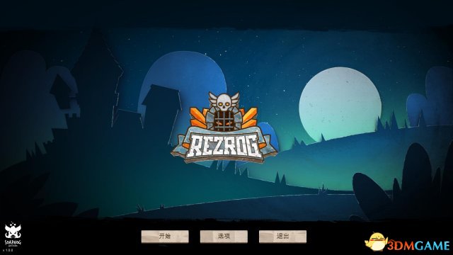 Rezrog升级属性下降原因解析 升级时属性为什么下降