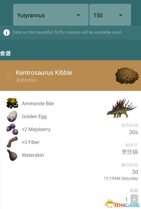 方舟生存进化258新恐龙怎么样 258新恐龙及特点介绍
