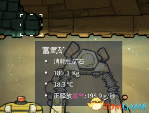 缺氧新手开局攻略 缺氧新手开局玩法思路详解