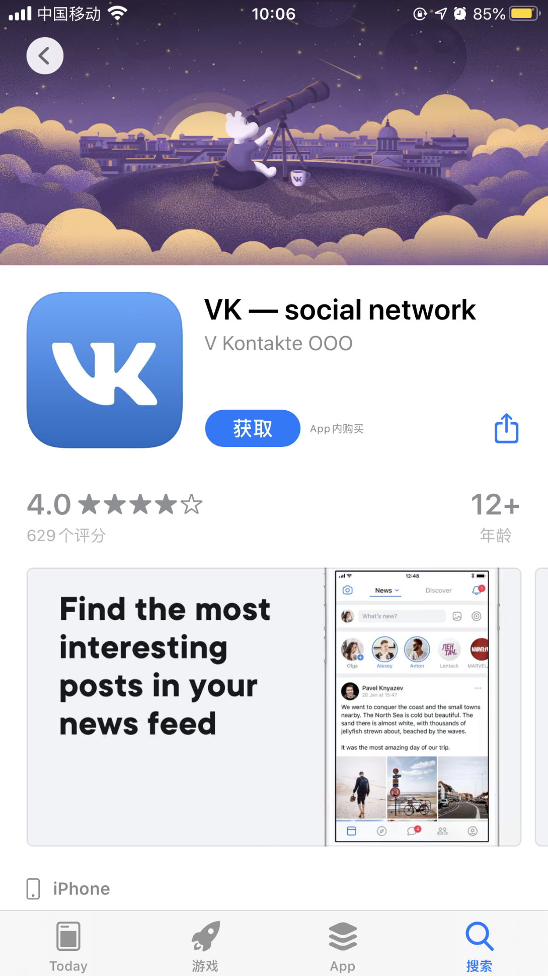 PUBG Lite更新后登录异常怎么解决？Golink加速免费助力