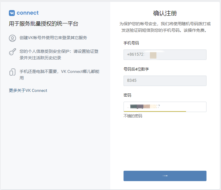 PUBG Lite更新后登录异常怎么解决？Golink加速免费助力
