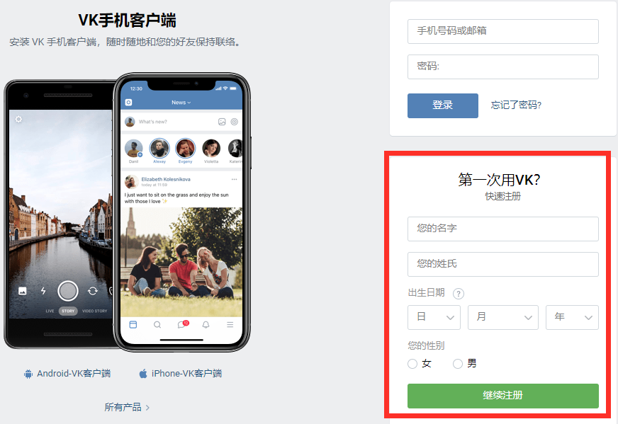 PUBG Lite更新后登录异常怎么解决？Golink加速免费助力
