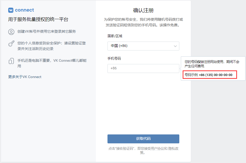 PUBG Lite更新后登录异常怎么解决？Golink加速免费助力