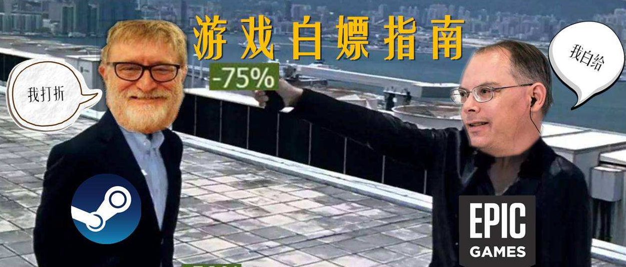 微软商店喜加二 全网限免游戏极速领取就用奇游加速器