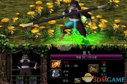 《忍者村大战》三代火影猿飞日斩新手攻略