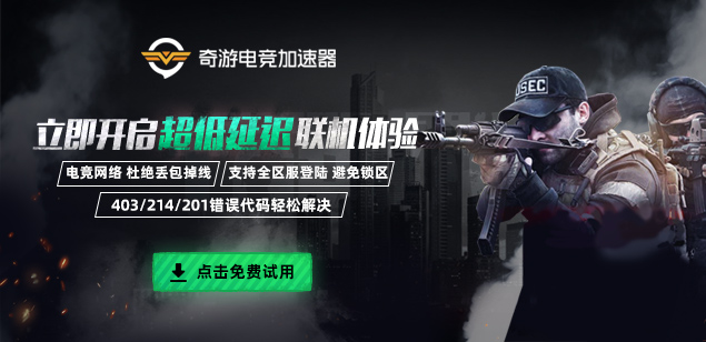 逃离塔科夫0.12.7更新后进不去服务器解决办法