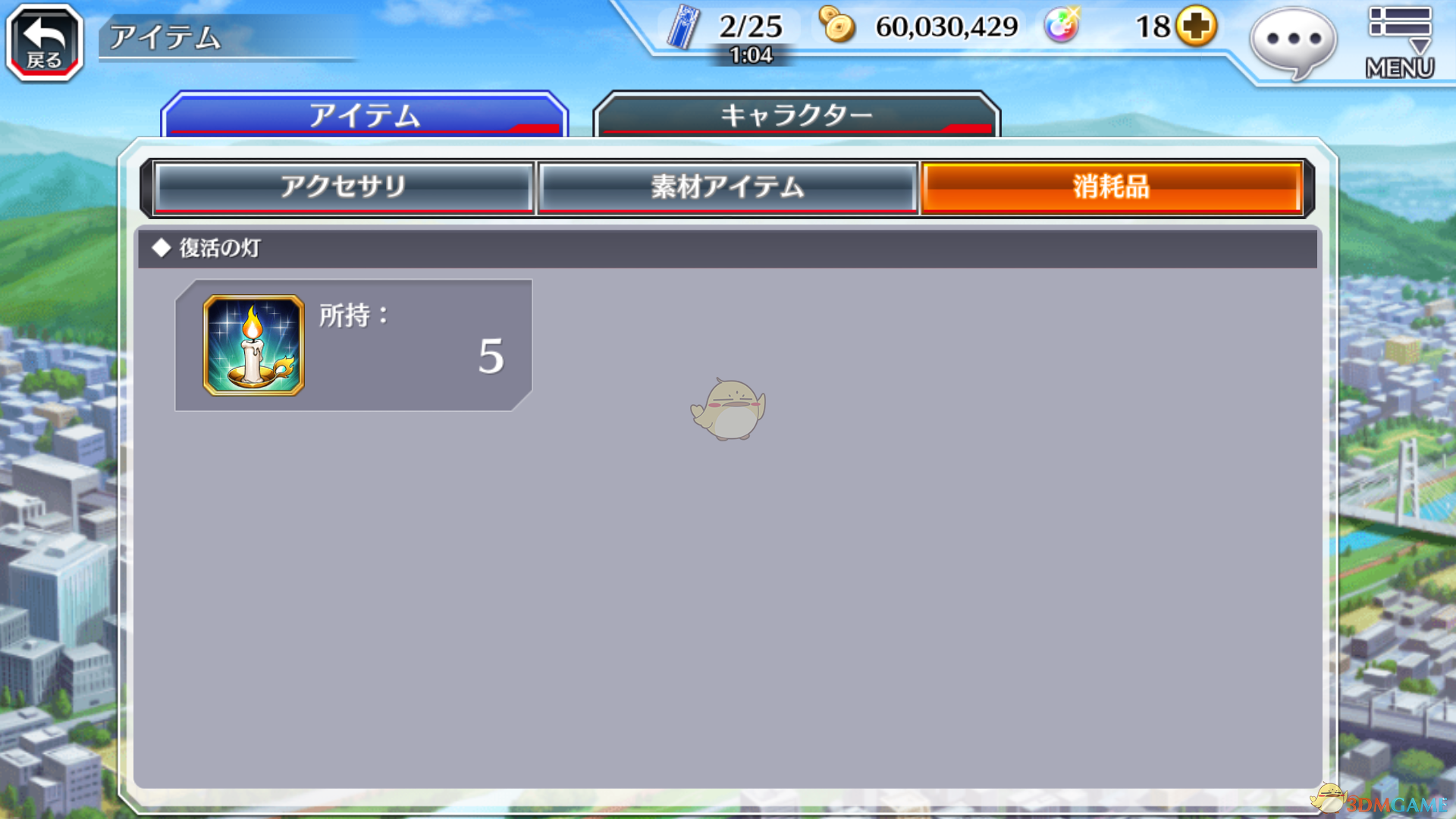 《死神Brave Souls PC版》个人仓库区域介绍
