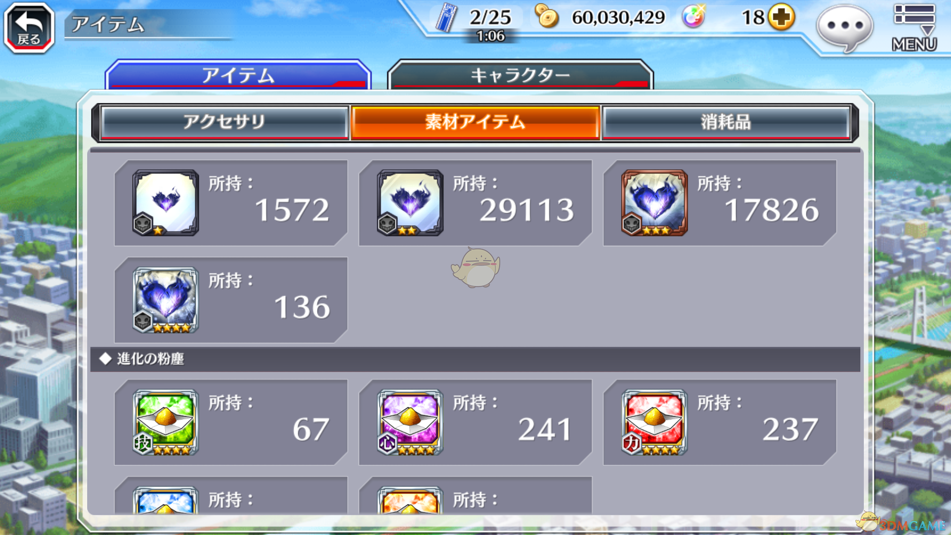 《死神Brave Souls PC版》个人仓库区域介绍